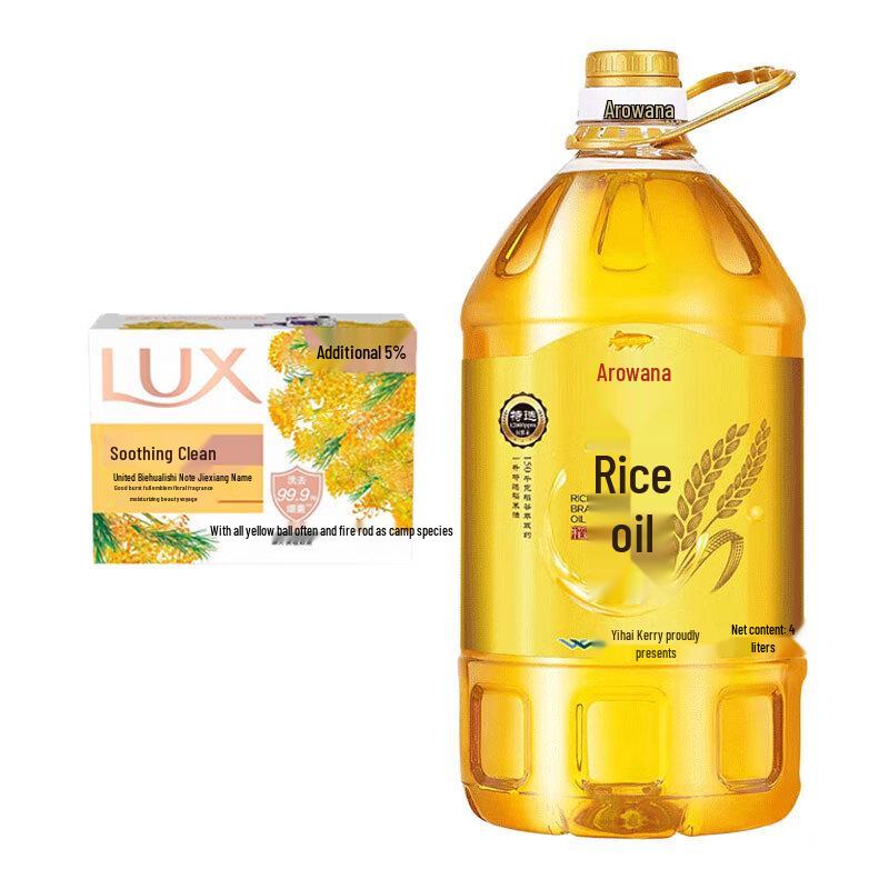 LUX Floral Perfume Soap & Arowana Rice Bran Oil Bundle