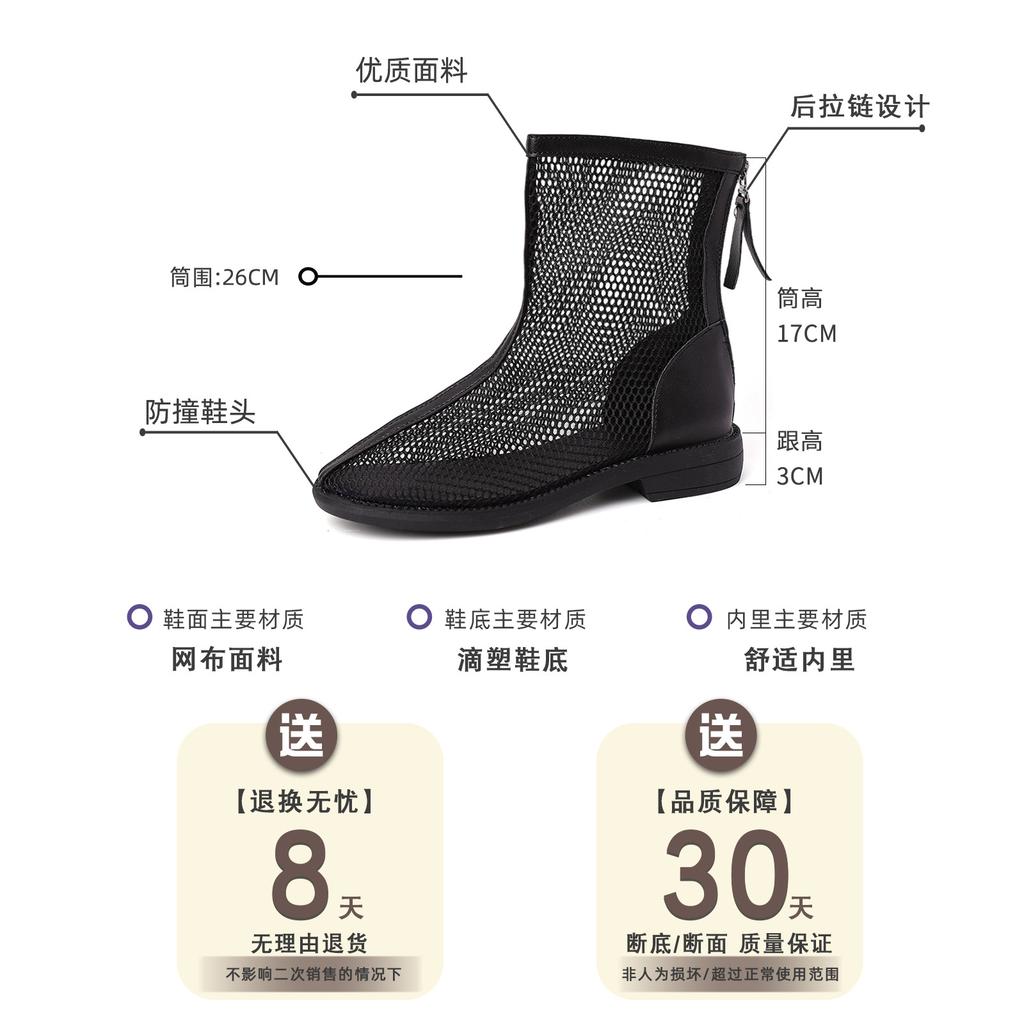 Retro design hollow breathable mesh cool boots summer new versatile high heels temperament sandals