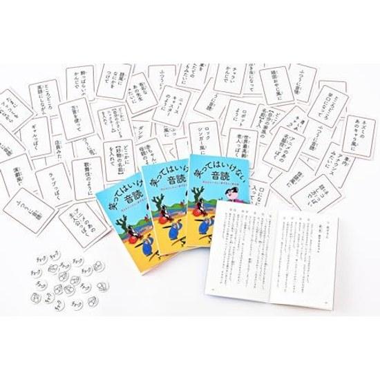 Gentosha Waratte Wa Ikenai Ondoku 479088