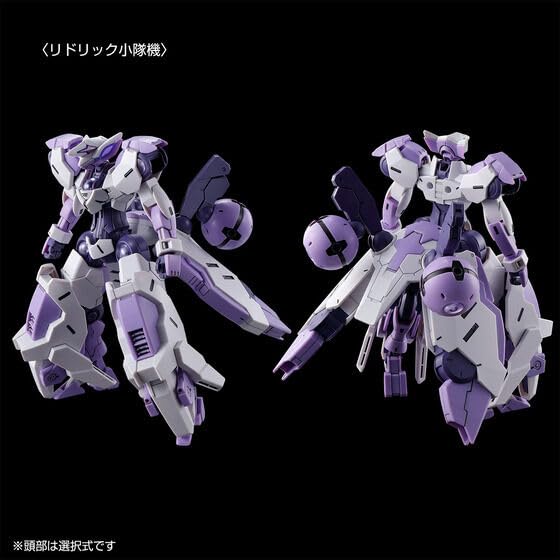 HG Beguilbeutrush patřící Kenanjimu patřící Ridricovi 1/144 (strojní četa/strojní četa)