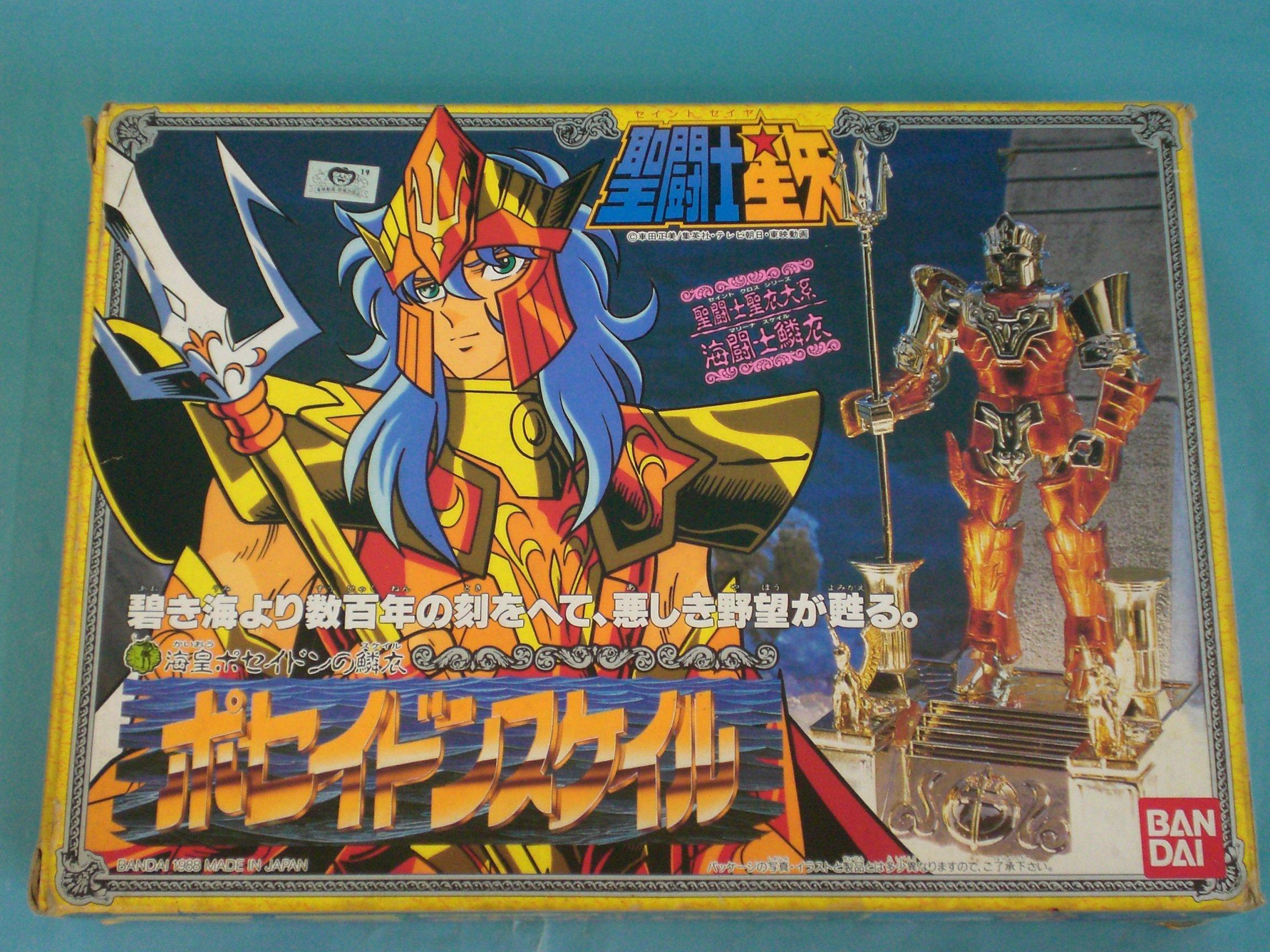 Saint Seiya Poseidon Scale Emperor Scale Bandai (Sea Poseidon s Armor) -