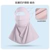 Womens Ice Silk Sun Protection Face Cover With Wide Brim Hat UV Blocking Neck Eye Shield Breathable Adjustable Visor