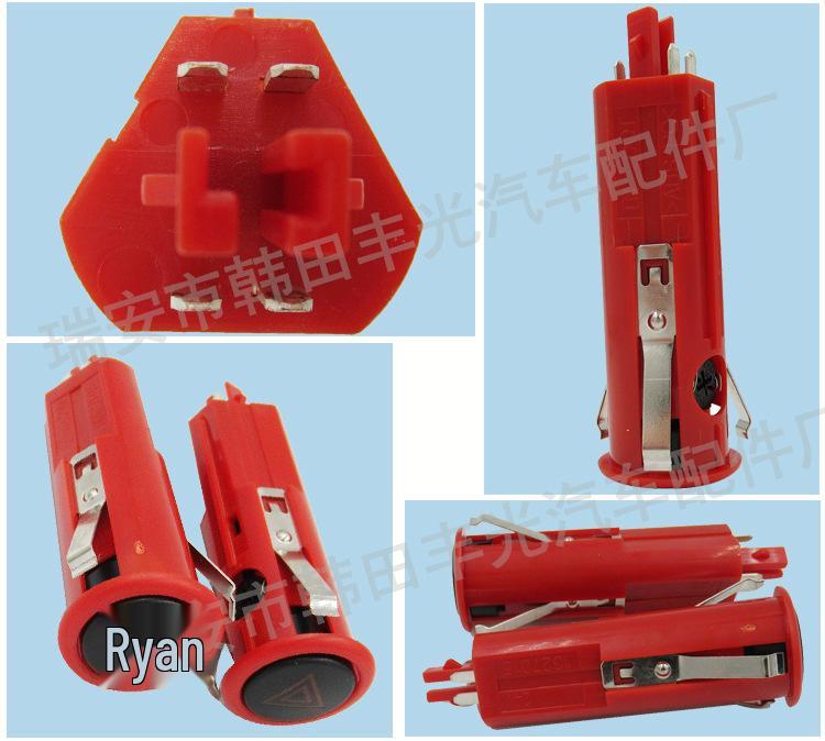 Scania Emergency Brake and Hazard Light Switch (4 Pins)