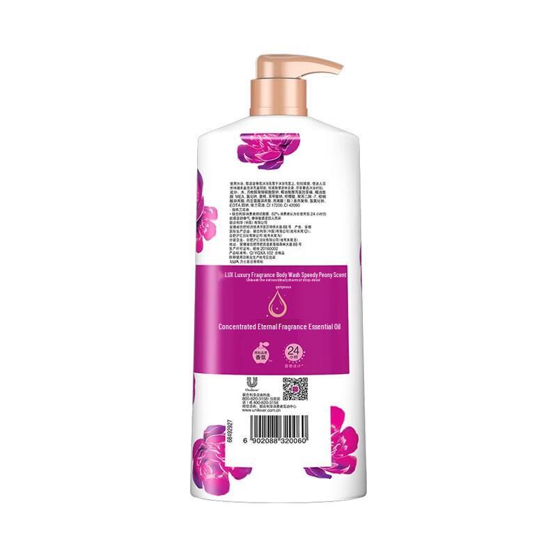 Lux Enchanting Peony Fragrance Shower Gel