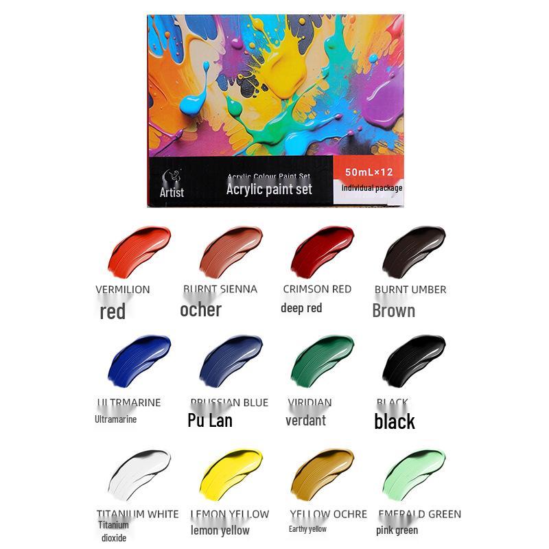 Artist 12-Color Non-Toxic Acrylic Paint Set, 50ml Cans, Waterproof Graffiti for Kids & Art Students
