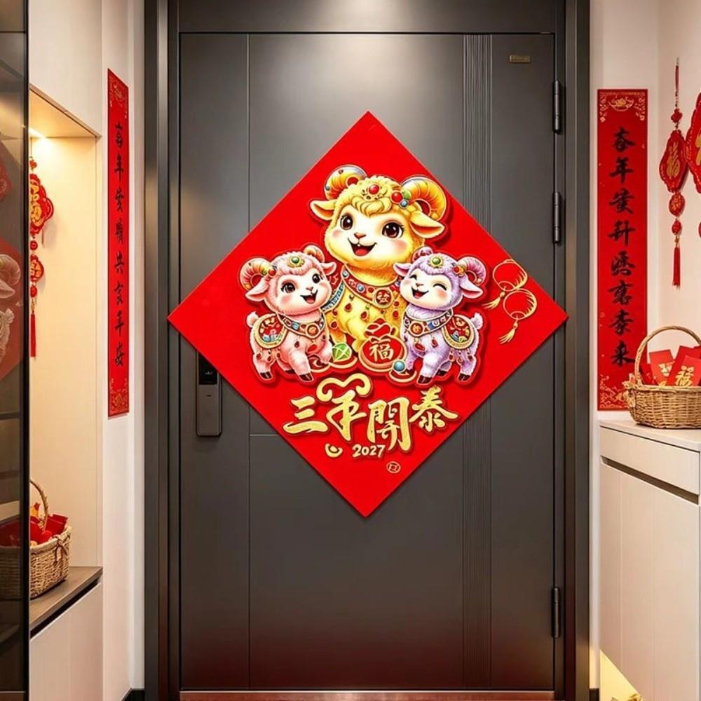 Ornaments Fu Character Door Stickers Chinese Style Sheep Year Decorations Door