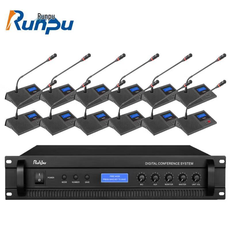 

Runpu Professional Digital Wired Conference Microphone System (CN version)