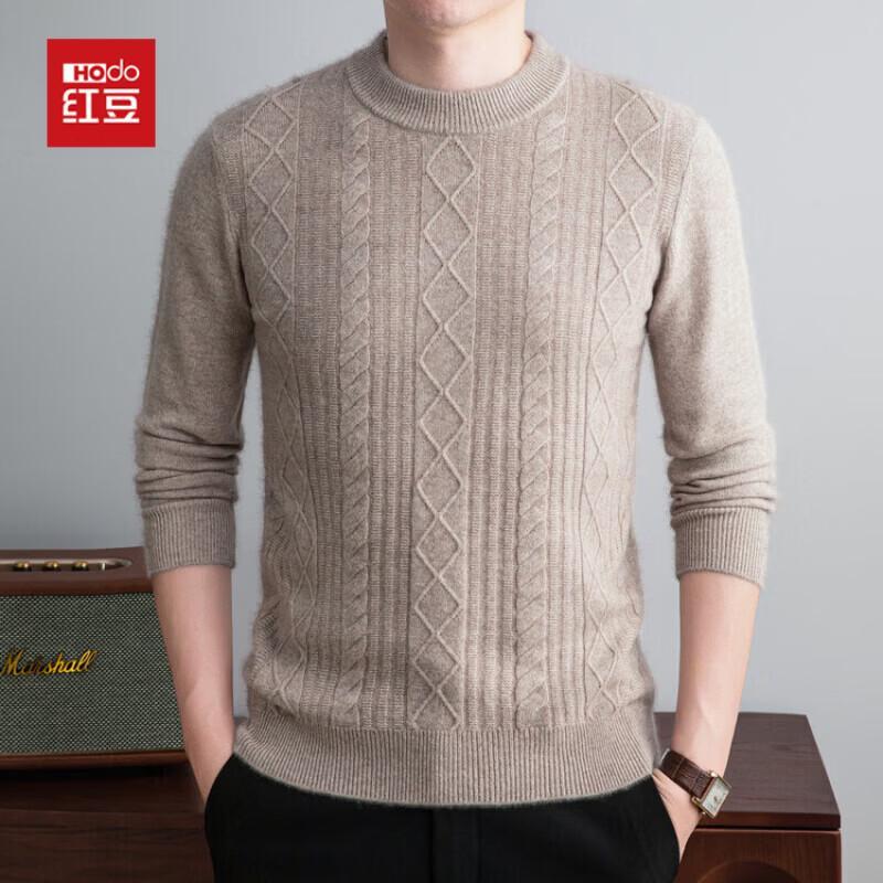 Hodo Men's Cashmere-Blend High-Neck Thermal Knit Sweater