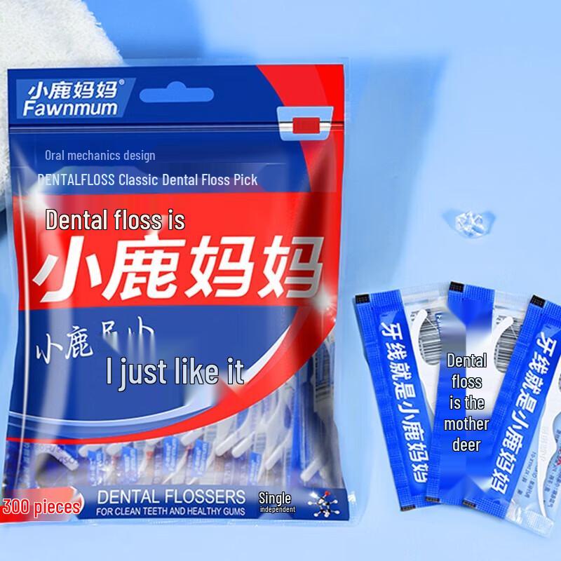 FAWNMUM Individually Wrapped Dental Floss Picks