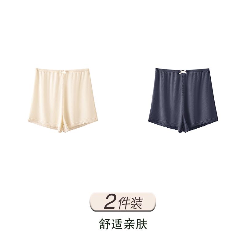 Ice Silk Safety Pants for Women