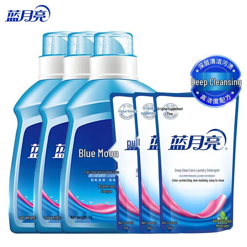 Blue Moon Laundry Detergent Value Pack