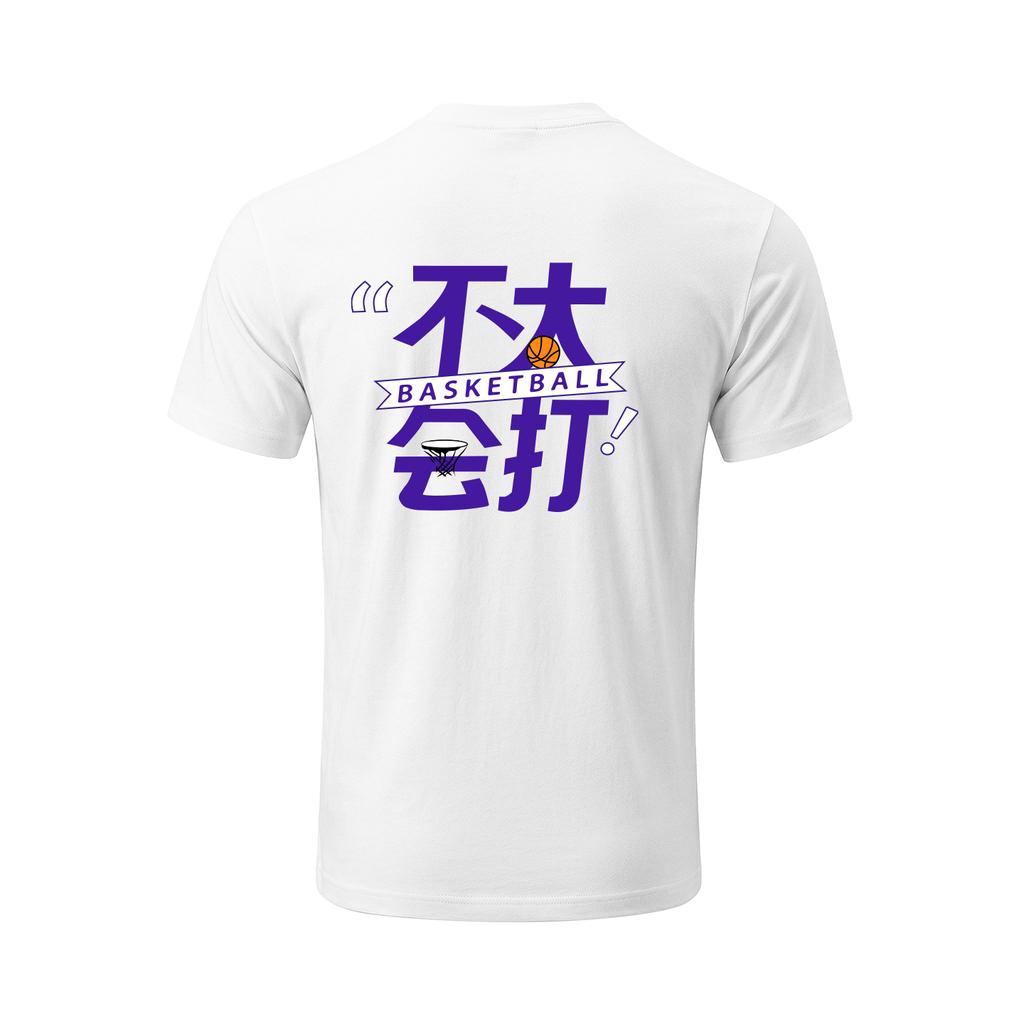 Li Ning CBA Collection T Shirt Unisex AHSVE61-2