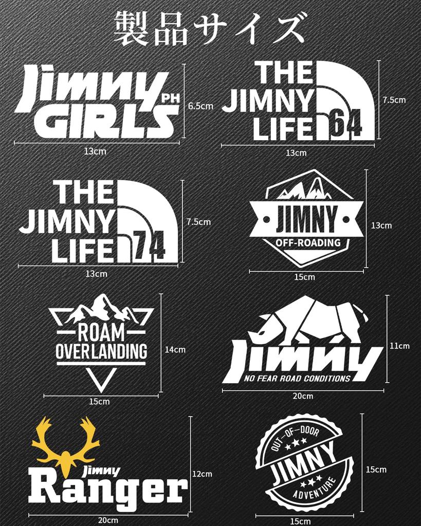 Maplewoodcar Jimny Sticker, Stylish, Original Design, Jimny, Jb64, Accessory, 3D Feeling, Cool, Waterproof, Easy