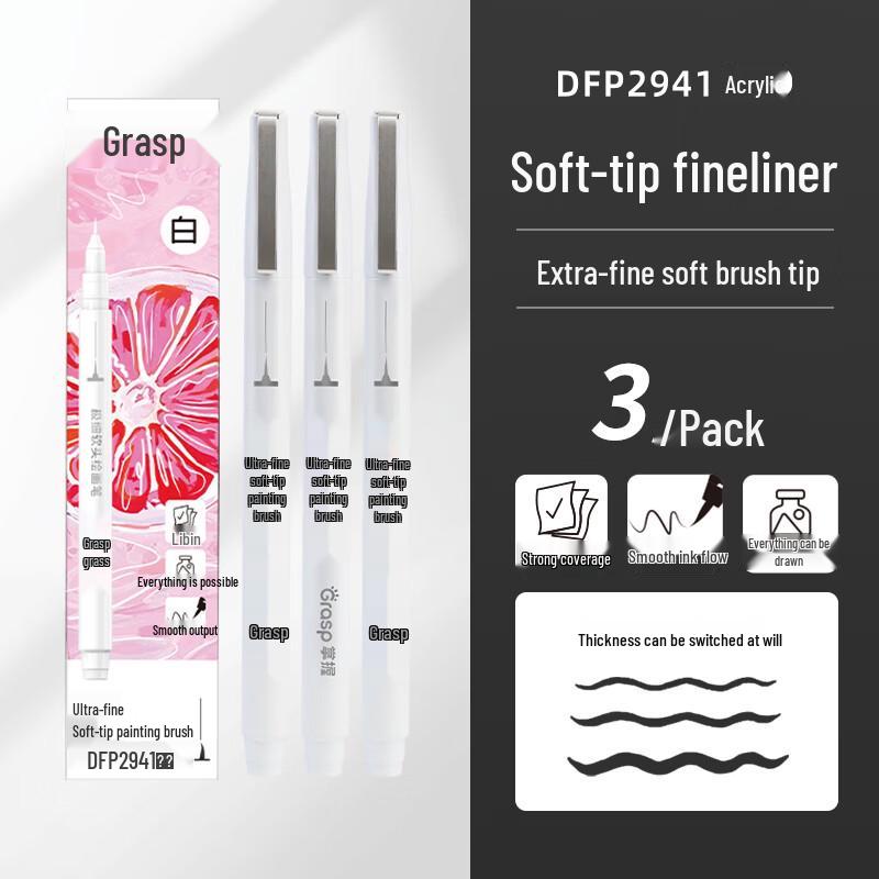 Ultra-Fine Oil-Based White Outline Pen Set белый