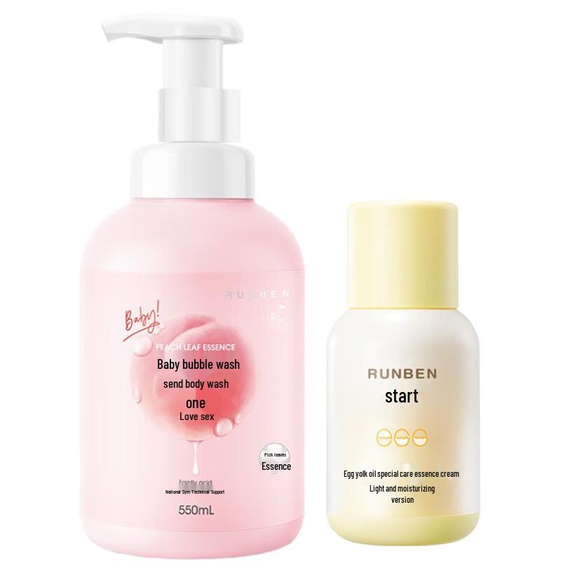 Runben Peach Leaf Bubble Wash & Egg Yolk Cream Set
