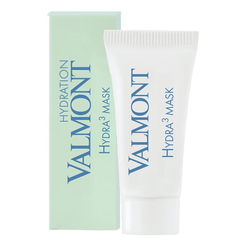Valmont Triple Hydrating Mask