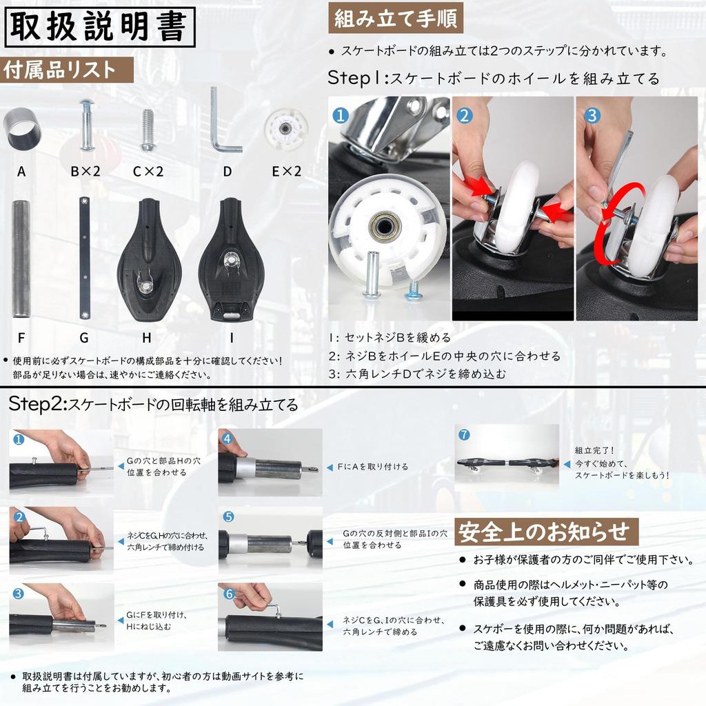 AISFA Skateboard Brave Board Skateboard Skateboard Kids Skateboard for Children Blade Board Brave Board Brevo Outdoor Play Toy Glowing Tire Gift for