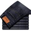 2026 Elastic Men's Loose Straight Jeans - Wear-Resistant, Plus Size, Casual Work Pants