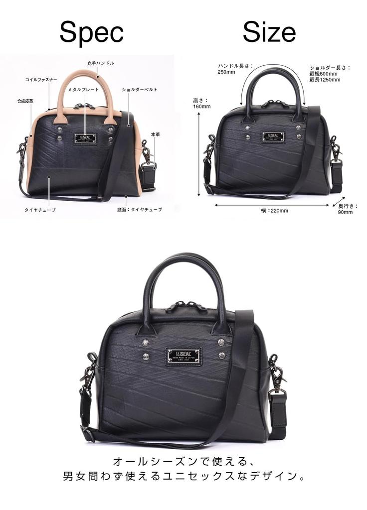 Seal Mini Bowling Bag for Mini Boston Mini Tote Shoulder Crossbody Made In Men, Bag, Bag, Handbag, Waterproof, 2-Way, Bag, Bag, Small, Japan, PS-271BK