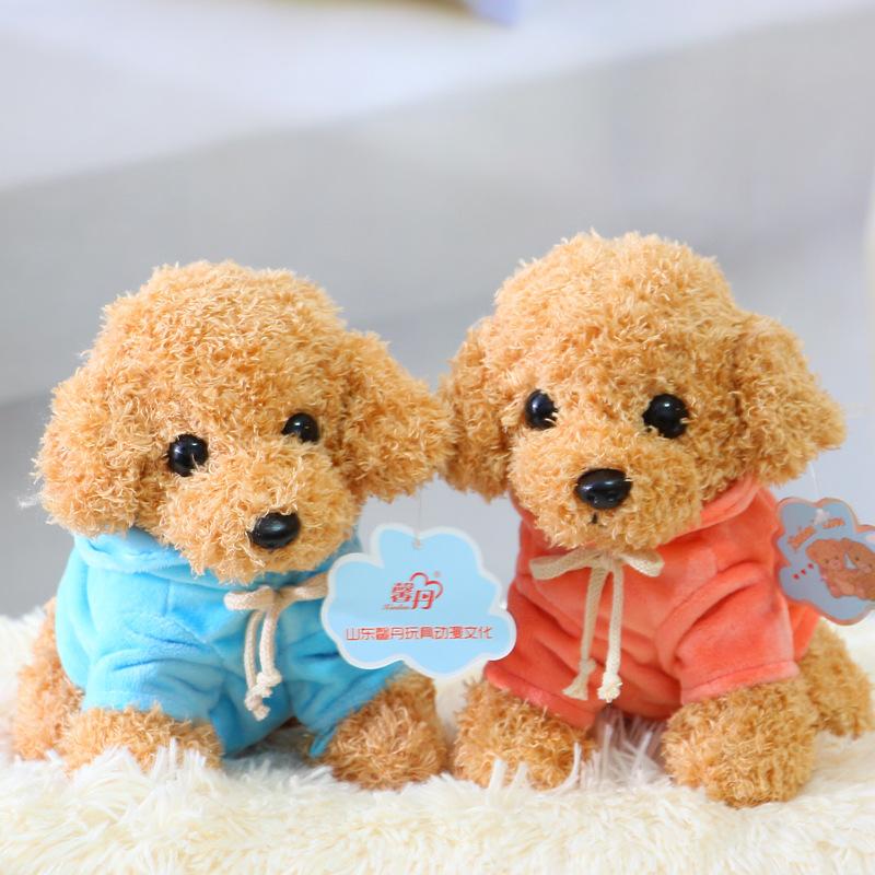 Sweatshirt Teddy Dog Cute Simulation Dog Plush Toy Claw Machine Doll Birthday Gift Event Gifts