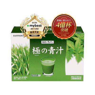 SUNTORY Official Wellness Premium Aojiru Juice with Quercetin Plus - Barley & Ashitaba Leaf Powde