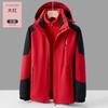 Mens Womens 3-in-1 Winter Outdoor Jacket With Removable Fleece Liner Windproof Waterproof Hiking Coat