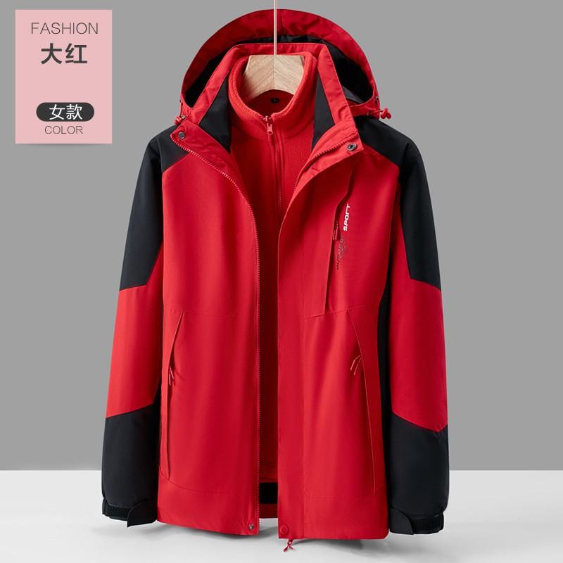 Mens Womens 3-in-1 Winter Outdoor Jacket With Removable Fleece Liner Windproof Waterproof Hiking Coat