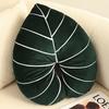 Turtle Back Bamboo Sofa Pillow Cushion Leaf Shaped Throw Pillow