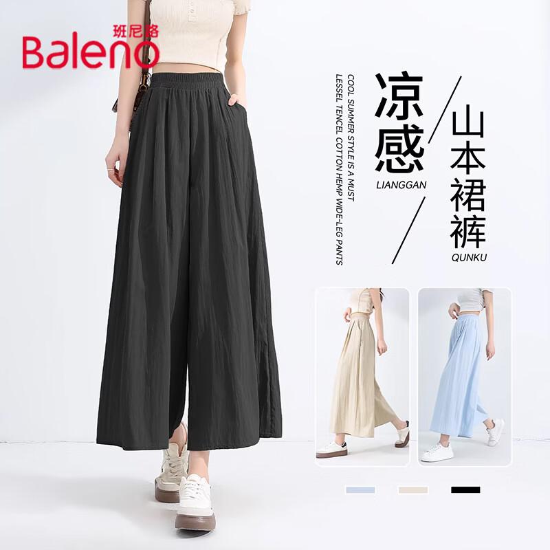 Baleno Women's High-Waist Wide-Leg Casual Pants