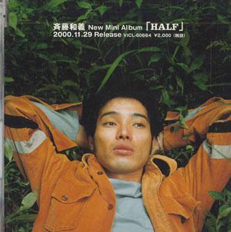 

CD KAZUYOSHI SAITO - Old Story CDS943 VICTOR Japan Japanese Pop/Rock Used
