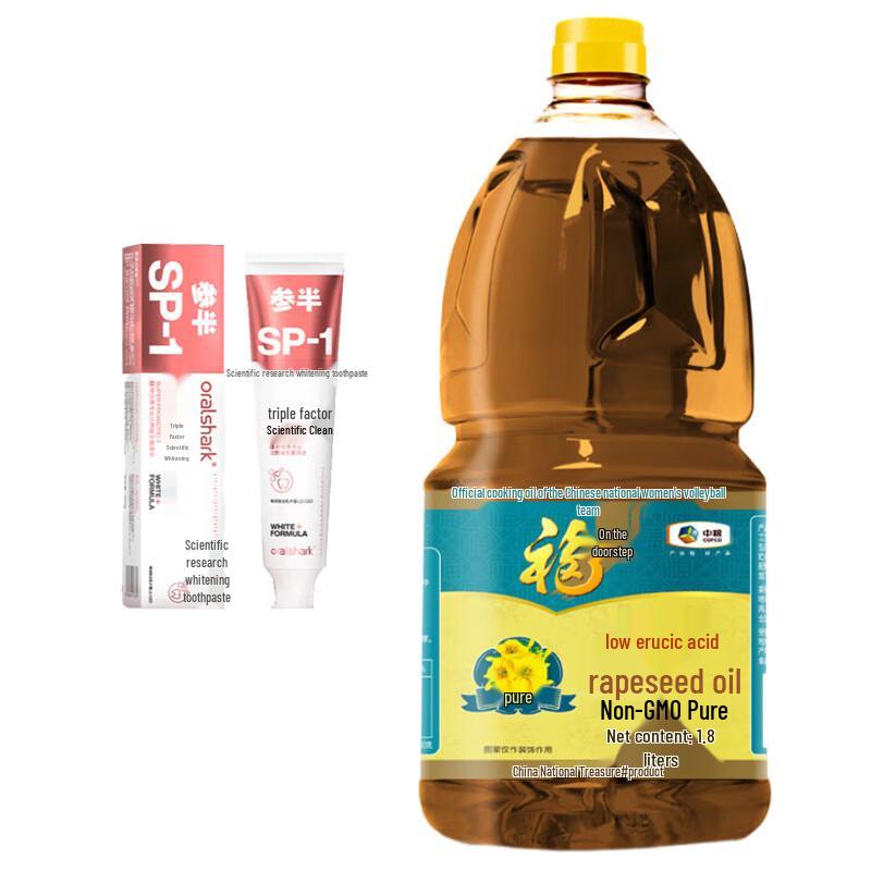 Semi White Jasmine Whitening Toothpaste & COFCO Rapeseed Oil Bundle