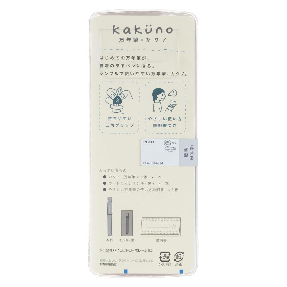 Pilot Kakuno Transparenter Füllfederhalter Mittlere Feder Japanischer Glatter Schreibstift Kalligraphie Stift Klarer Körper Tinte Stift für Büro Schule