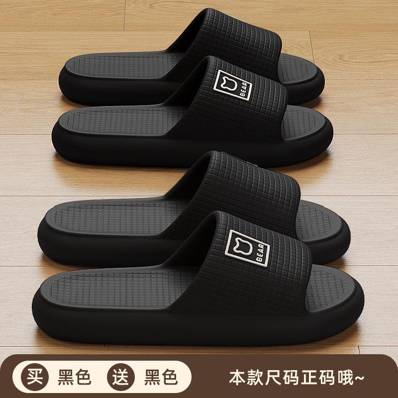 Slippers summer indoor home deodorant bathroom bath non-slip couple cool slippers summer