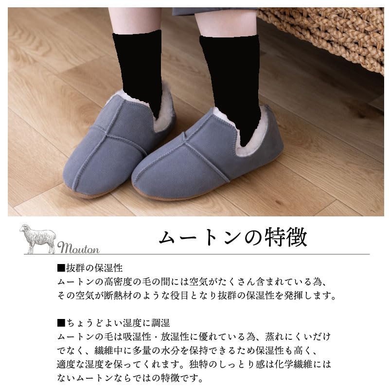 Senko Adelaide 3 Room Size L 71099 M+home Shoes, (approx. 26-27cm), Gray,