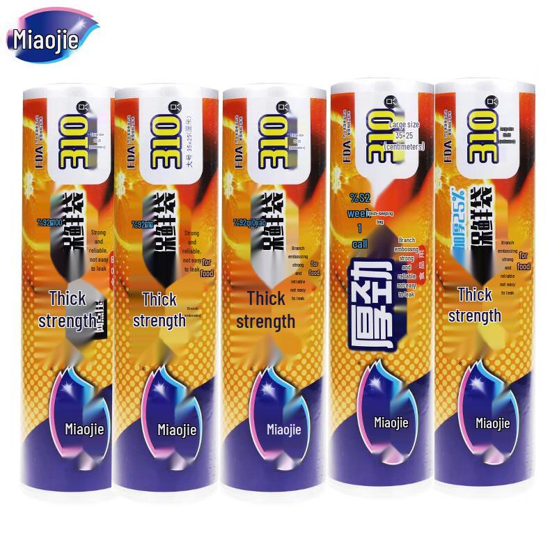 Miaojie Perforated Thick & Strong Food Storage Bags