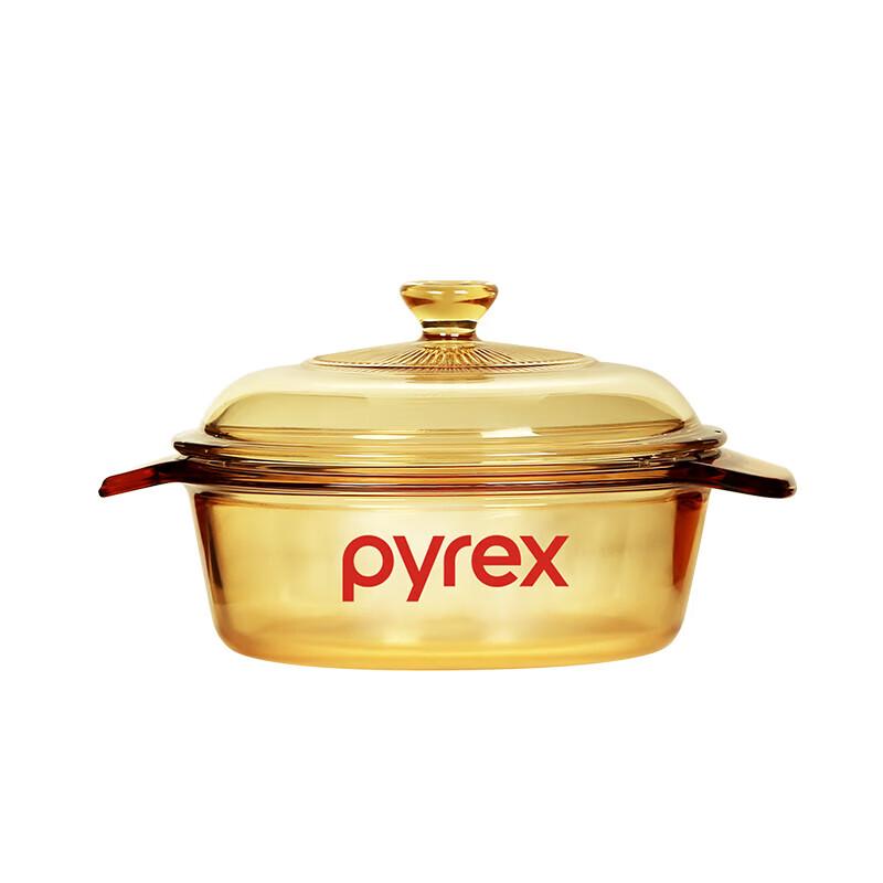 Pyrex Corning 1L Belle Transparent Amber Pot
