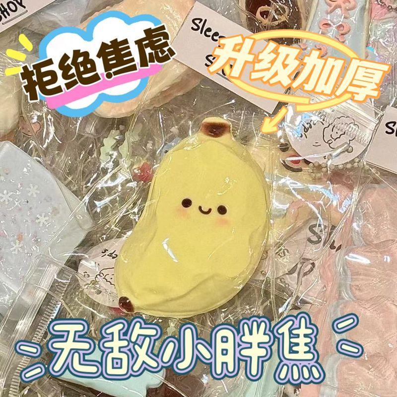 Toys Accessories Banana Squishy Banana Stress Fake Banana Fidget Funny Desk Stress Releasing Party Favors Simulation Banana