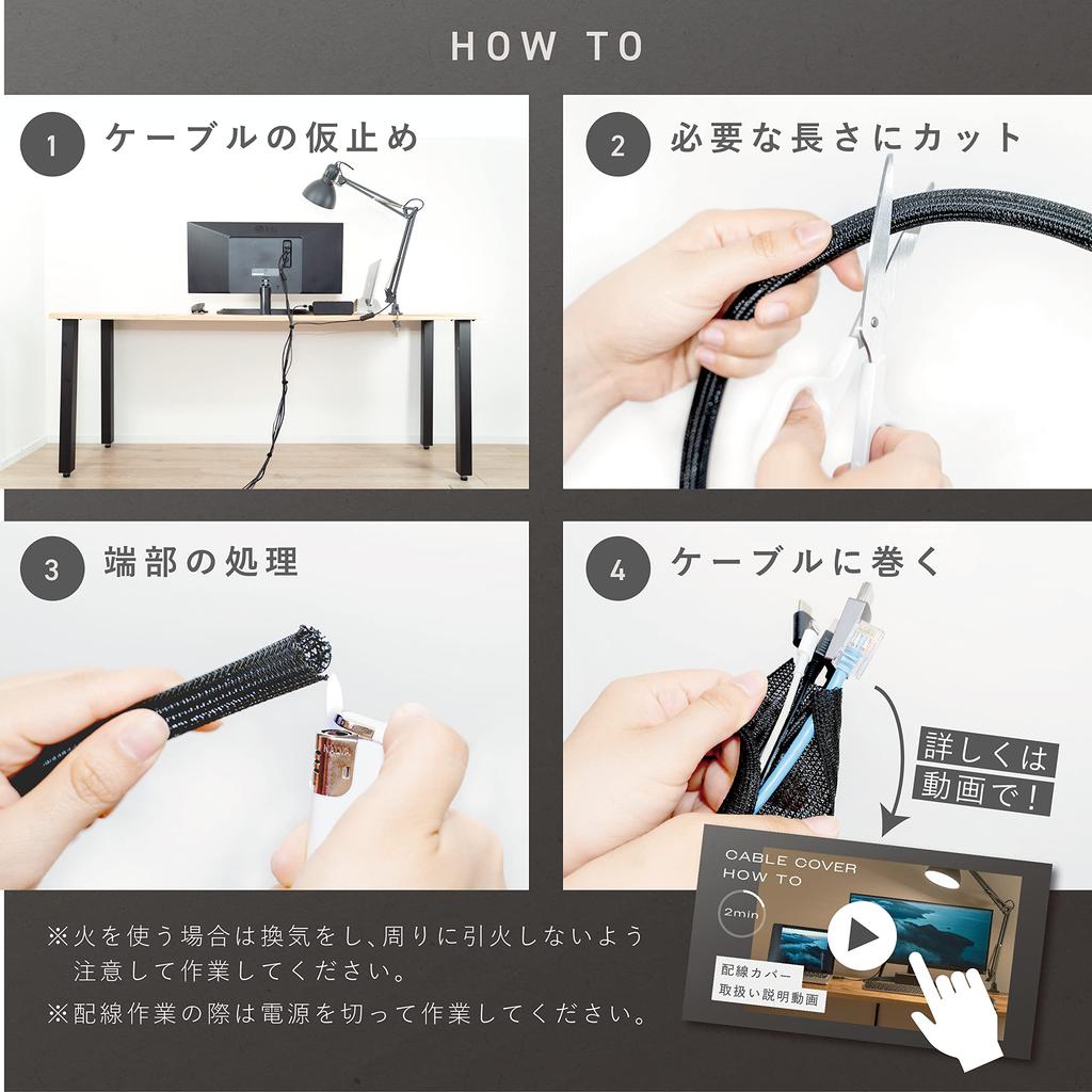 PLUSDEN Kryt kabelu [Minimální stůl s jedním kabelem] se stahovacími páskami (Černá, 3m)