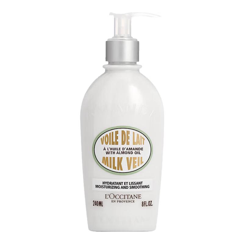 L Occitane Sweet Almond Body Lotion 240ml