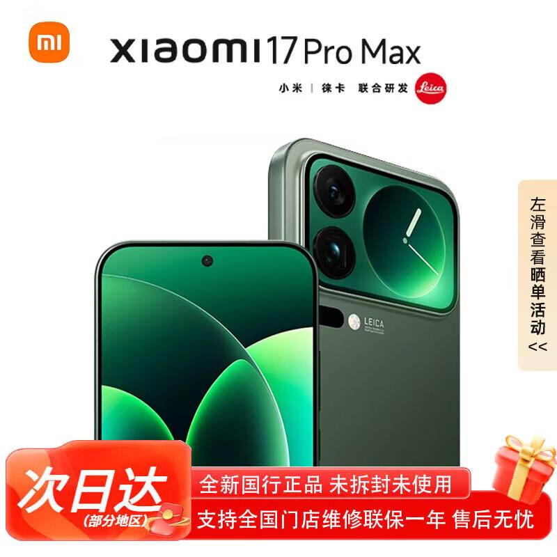 

Смартфон Xiaomi 17 Pro Max (версія CN) 16GB RAM + 1TB Storage