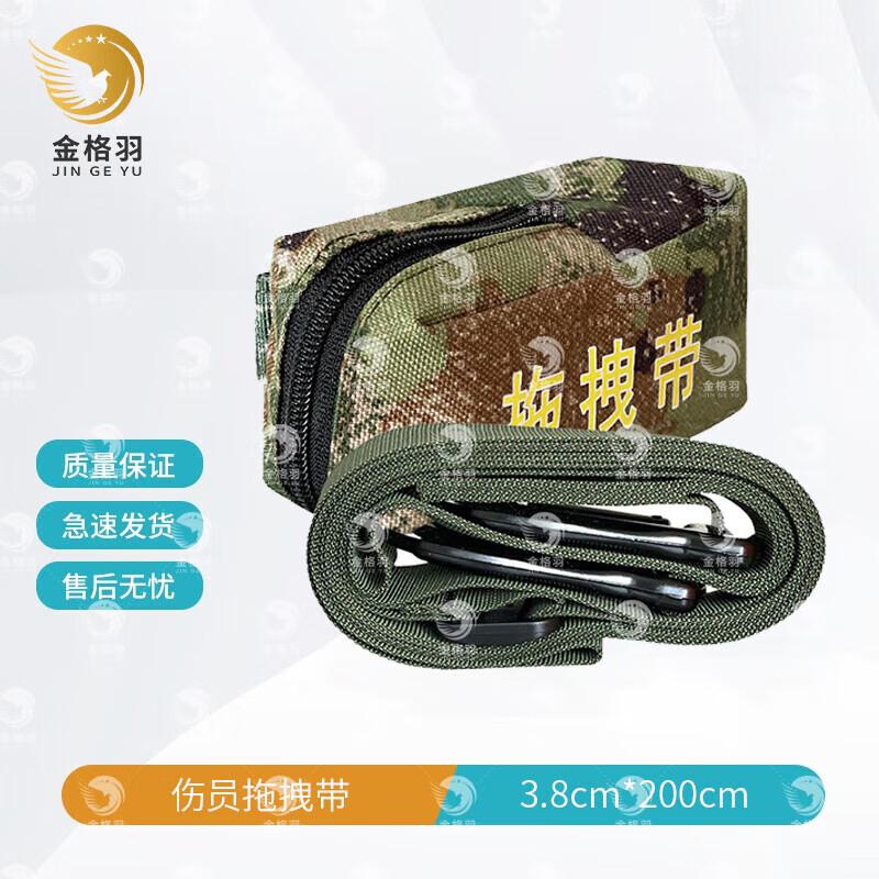 Emergency Transfer Drag Strap