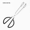 41CM Multi-Purpose Carbon Food Tongs – Bread, BBQ, and Barbecue Clips