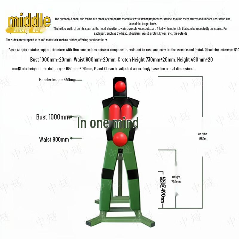 Zhongsui Combat Training Dummy