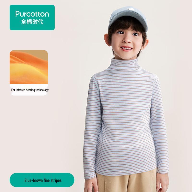 Детская мягкая хлопковая футболка с рубчиком PurCotton 110