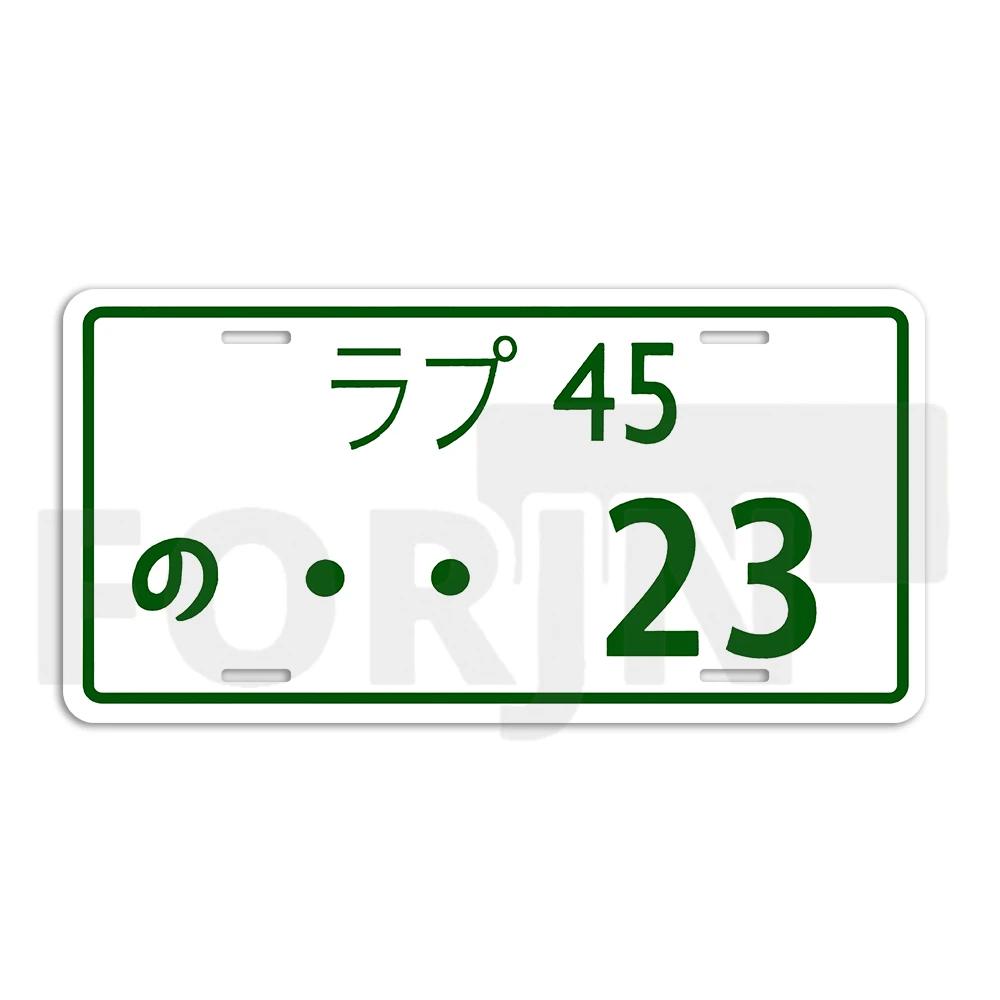 სტილის ნომერი იაპონური ლიცენზიის ალუმინის ფირფიტა Tag ავტო მორთულობა მანქანის აქსესუარები ავტოფარეხი სახლის სასწავლო ბარის დეკორი