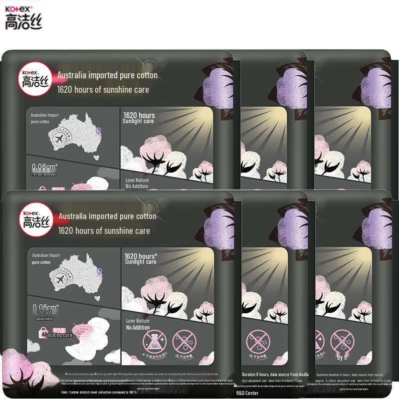 Kotex Ultra-Thin Cotton Day Sanitary Napkins