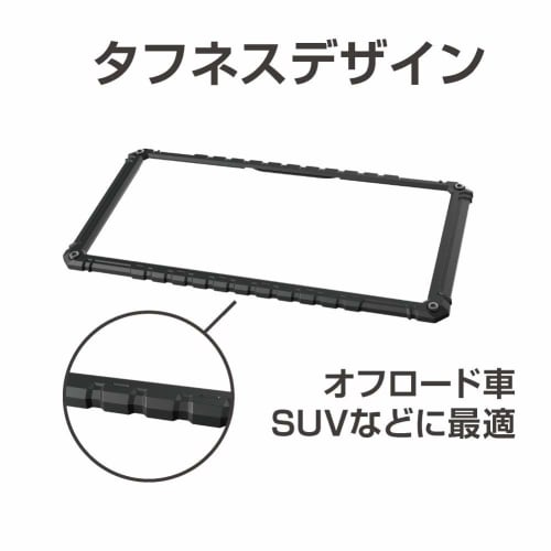 Seiko Sangyo (EXEA) External Car Supplies Number Frame (EXEA) Toughness Frame Set EX-209