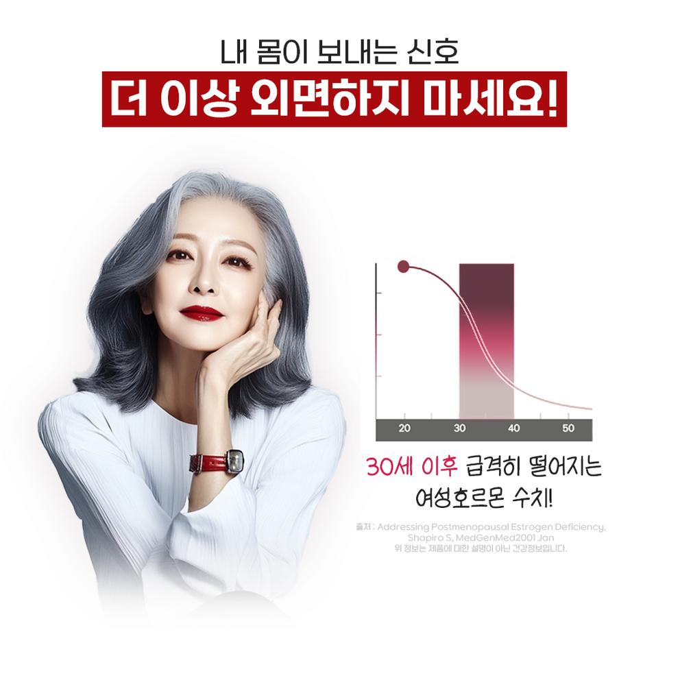 Rubyslin Pomegranate Extract Tablets for Women's Health, Menopause Relief, and Estrogen Balance, 90 Tablets, 3 Pack