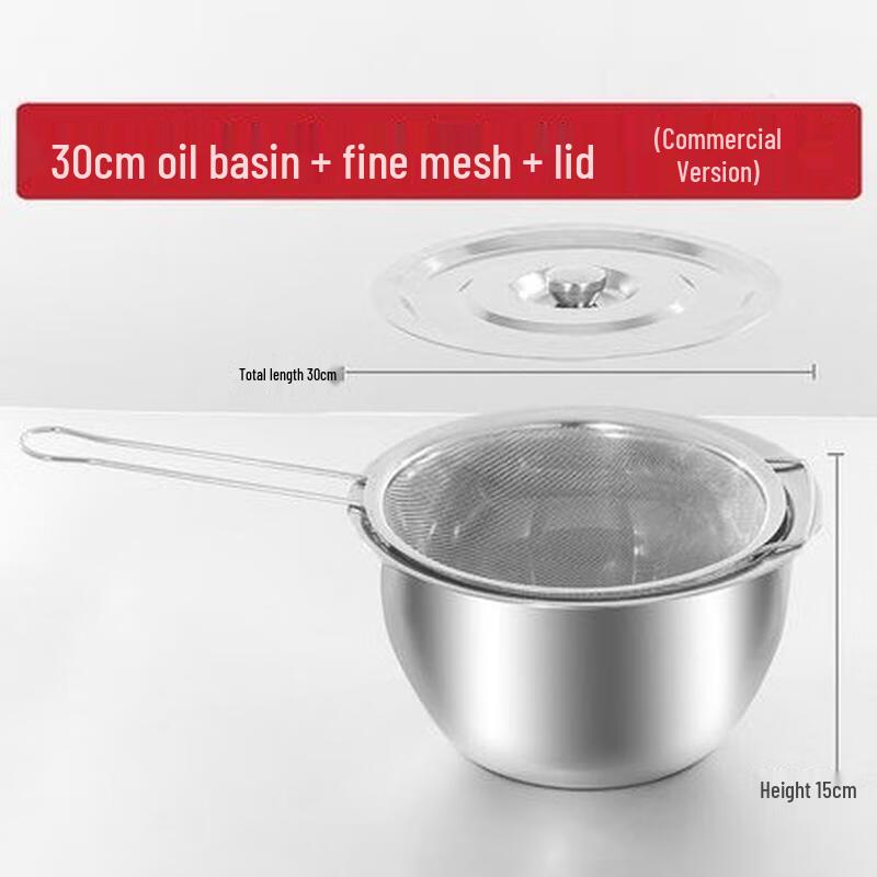 Van Gogh Stainless Steel 10-inch Oil Basin Set