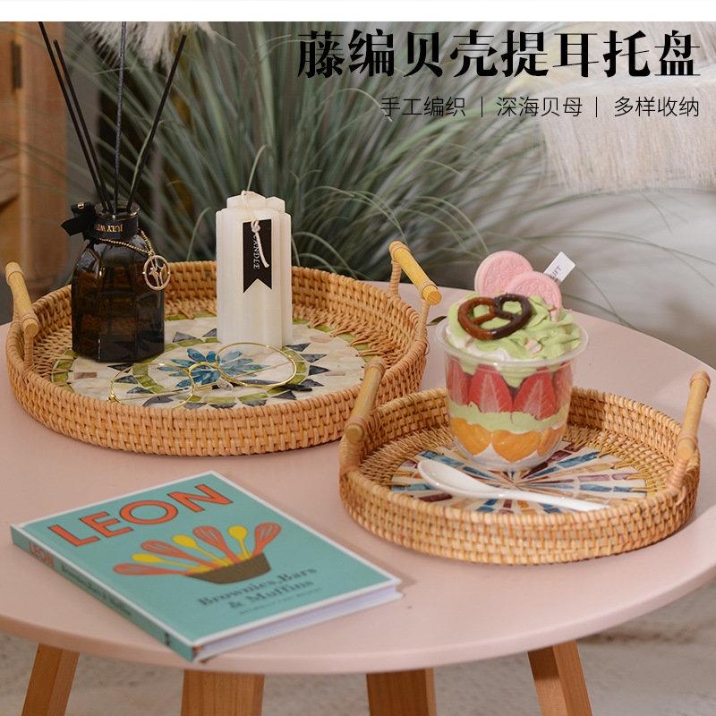 Japanese rattan hand woven color tray fruit household trays decorative simple circular ear-lifting